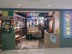 -昌勝香港深井烧鹅(新年华店)