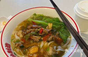 Bone-Removed Handmade Noodles