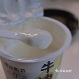 酸奶推荐💋｜浓稠好喝🐄低卡健康不长胖