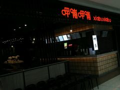 -万达广场(大明宫店)