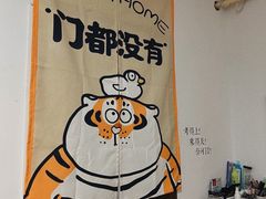-六个番茄自习室·包间(燕塘燕侨大厦店)