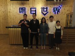 -明日世界密室轰趴·剧本桌游·箭馆团建(国贸店)