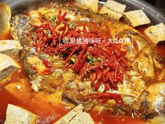 -探鱼·鲜青椒爽麻烤鱼(中山大信新都汇店)