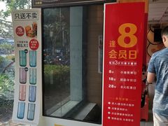 -麦当劳(曲阳店)