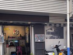 -花姨·老电影院果汁冰(88号店)