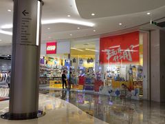 -皇庭广场(福华三路店)