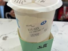 -50岚(太平洋森活天地店)