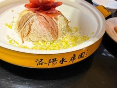 -洛阳水席园
