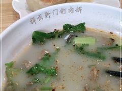 -清真牛街祥云轩门钉肉饼(左家庄店)