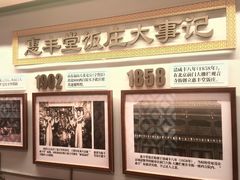 -惠丰堂饭庄·烤鸭·京味菜(翠微路店)