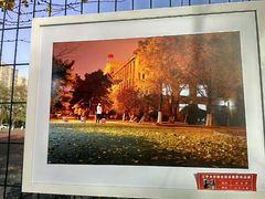 android_upload_pic-辽宁大学(崇山校区)