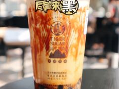 -老虎堂TIGER SUGAR