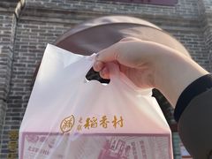 -北京稻香村(零号店)