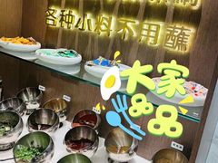 -百草滩羊清水涮羊肉·清真·宁夏盐池滩羊(莲花桥店)