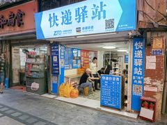 -阿吉仔(大元路店)