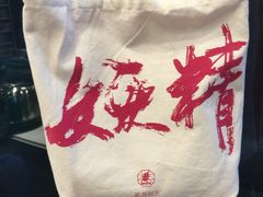 -茶颜悦色(岳麓山顶店)