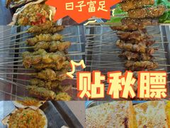 -遇西祠·海鲜烧烤(总店)