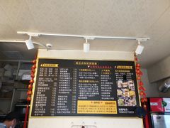 -台湾味正点车轮饼可丽饼(南禅寺店)