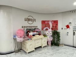 -纵享怡月月子中心(西稍门店)