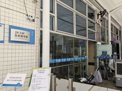 -南山图书馆(常兴路店)