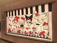 -三丽鸥 Sanrio Gift Gate(汉光百货店)