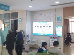-成都新视界眼科医院·近视手术·儿童近视