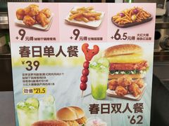 -德克士(通宝路店)