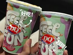 -DQ·蛋糕·冰淇淋(奥林匹克广场店)