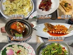 -姑苏家宴·苏帮菜·松鼠桂鱼(苏州总店)