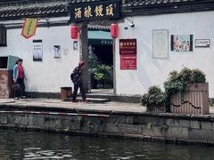 -孝店王酒酿馒头(安昌1店)