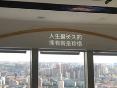 -龙塔