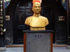 创始人之类的-云锦成公馆(北大街店)