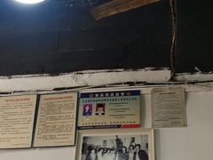 -梯坎豆花