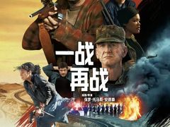 -万达影城(金平万达广场IMAX店)