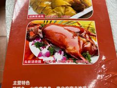 -头啖汤山庄(秀丽路店)