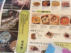 -桂满陇·手作小笼包&江南叫花鸡(中山公园店)