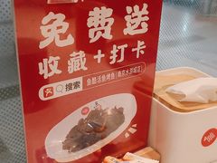 -鱼酷活鱼烤鱼(南京水游城店)