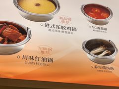 -喜家自助小火锅(卓悦里店)