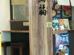 android_upload_pic-sushifuku鮨福手作寿司(高铁左营站店)