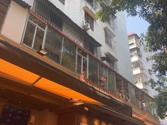 -有记家厨(后龙西街店)