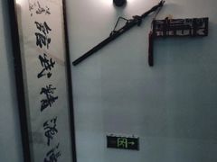 -铭阳搏击健身俱乐部(高新店)