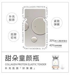 -茜茜美妍堂·华熙生物·甜朵体验中心