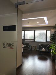 -上海首尔丽格医疗美容医院
