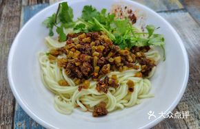 Dry-Loaded Vegetarian Pepper Beef Noodles