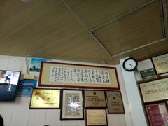 -好成财牛排馆(涂门街总店)