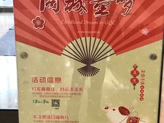 -光启城时尚购物中心