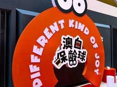 -光启城时尚购物中心