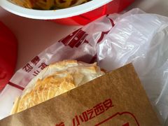 -秦晋味道(凯德店)