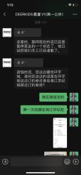 -DEERKIDS鹿童儿童摄影(长沙总店)