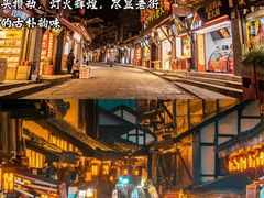 -重庆十八梯传统风貌区